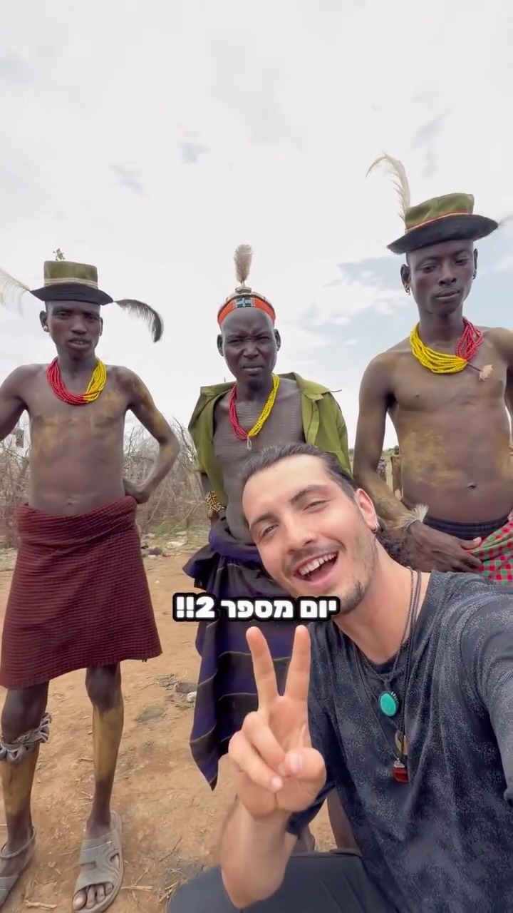 ⁨ יום מספר 2!! 🇪🇹...