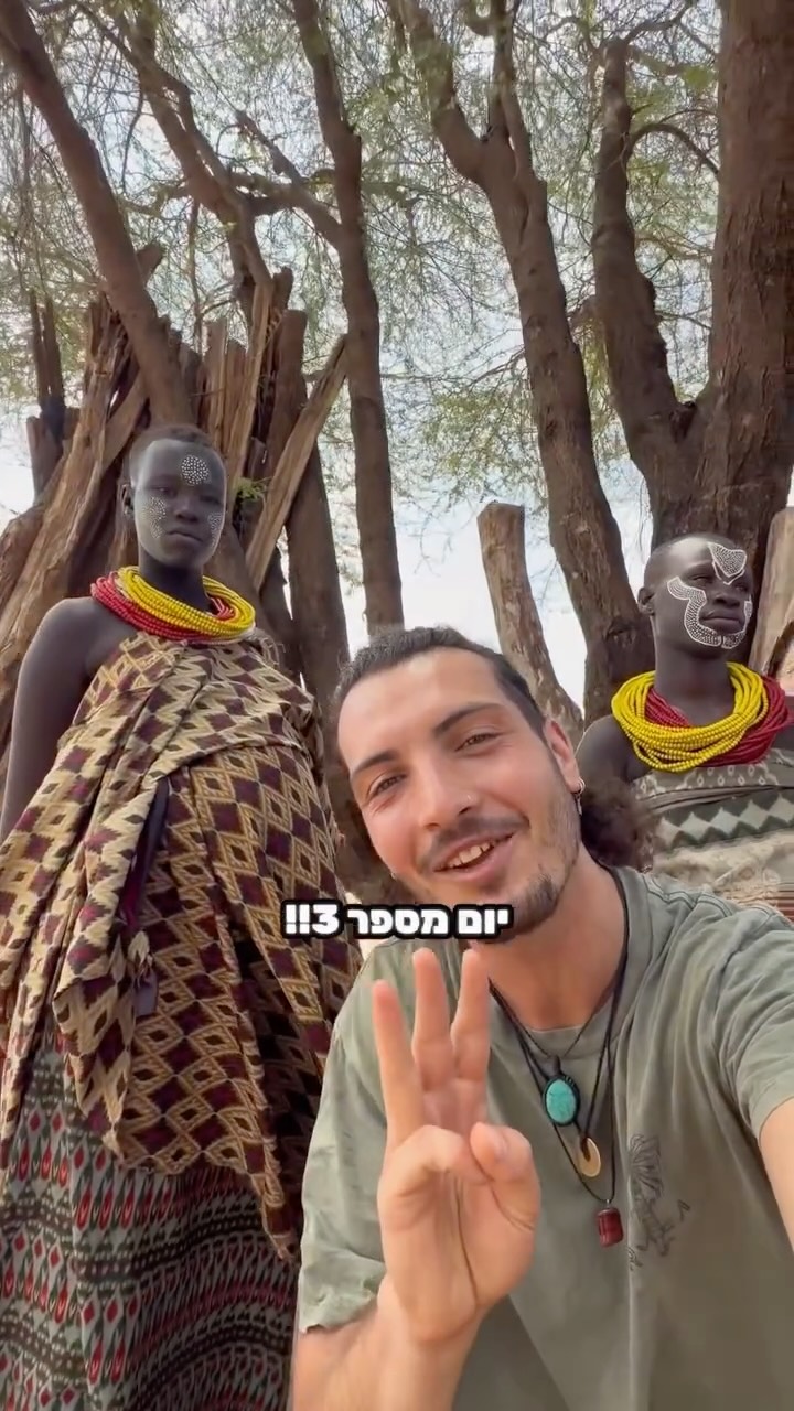 ⁨ יום מספר 3!! 🇪🇹...