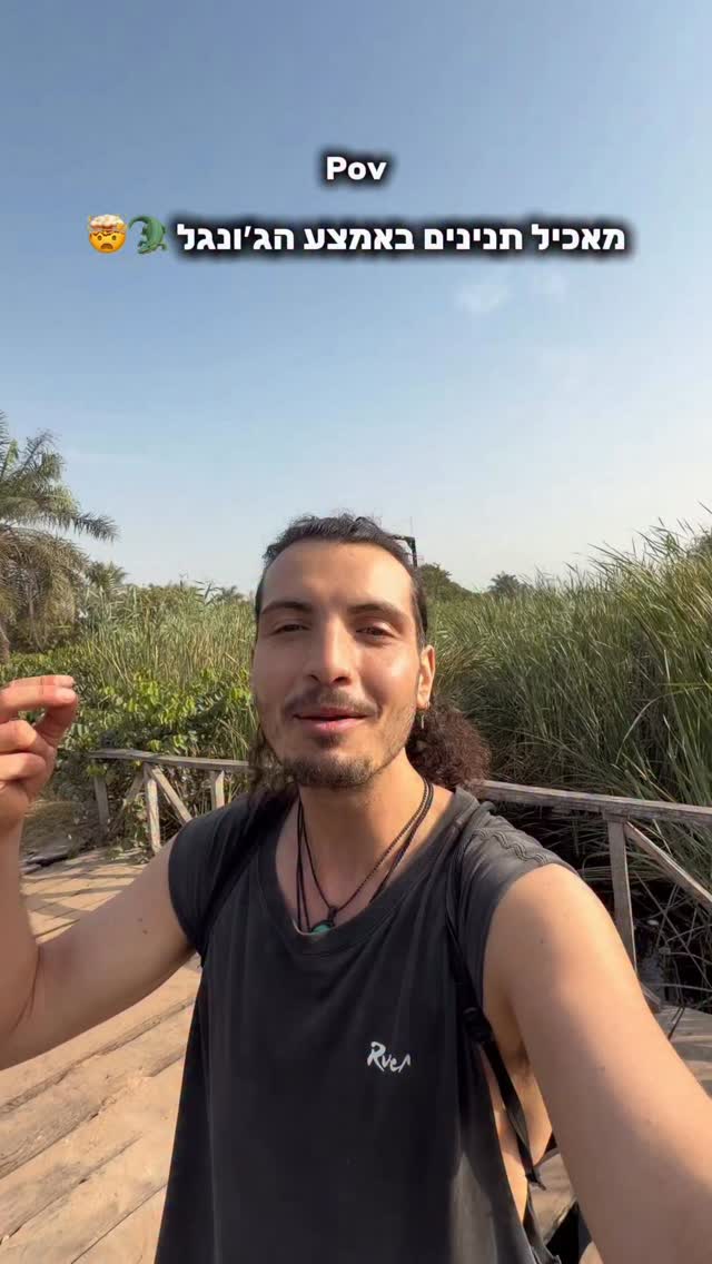 למדתי בשנים האחרונות להקשיב לתחושת בטן שלי ולהרגיש על מי...