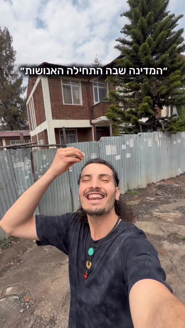 סוף סוףף הגיע הרגע!! 😍😍...