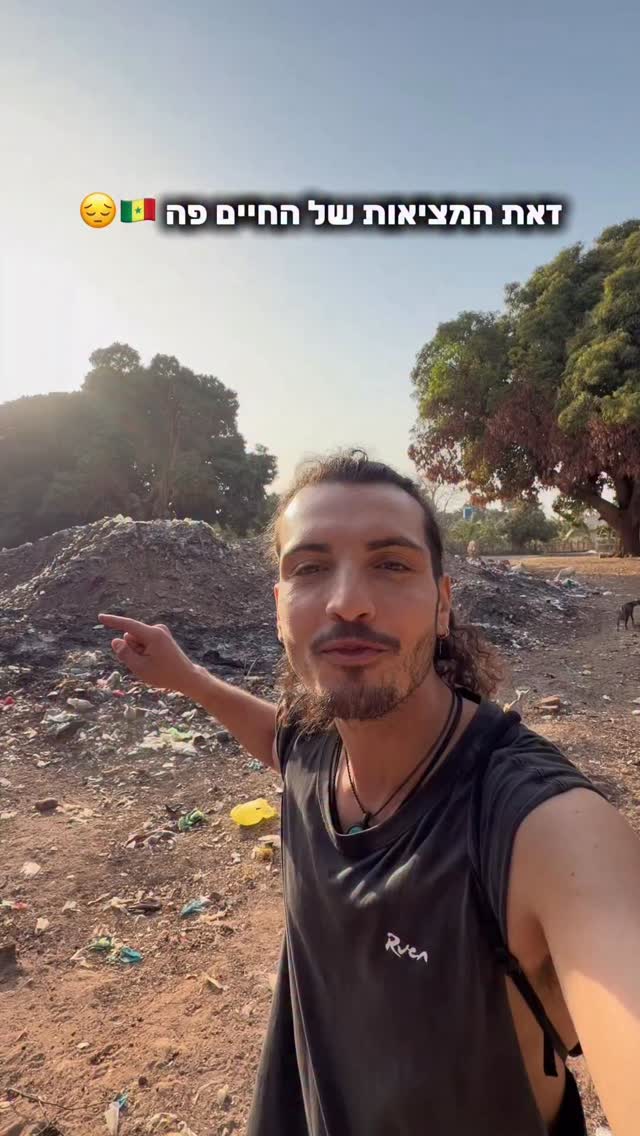 זה בדיוק הקסם של האפריקה והסיבה שכל כך התאהבתי בה...