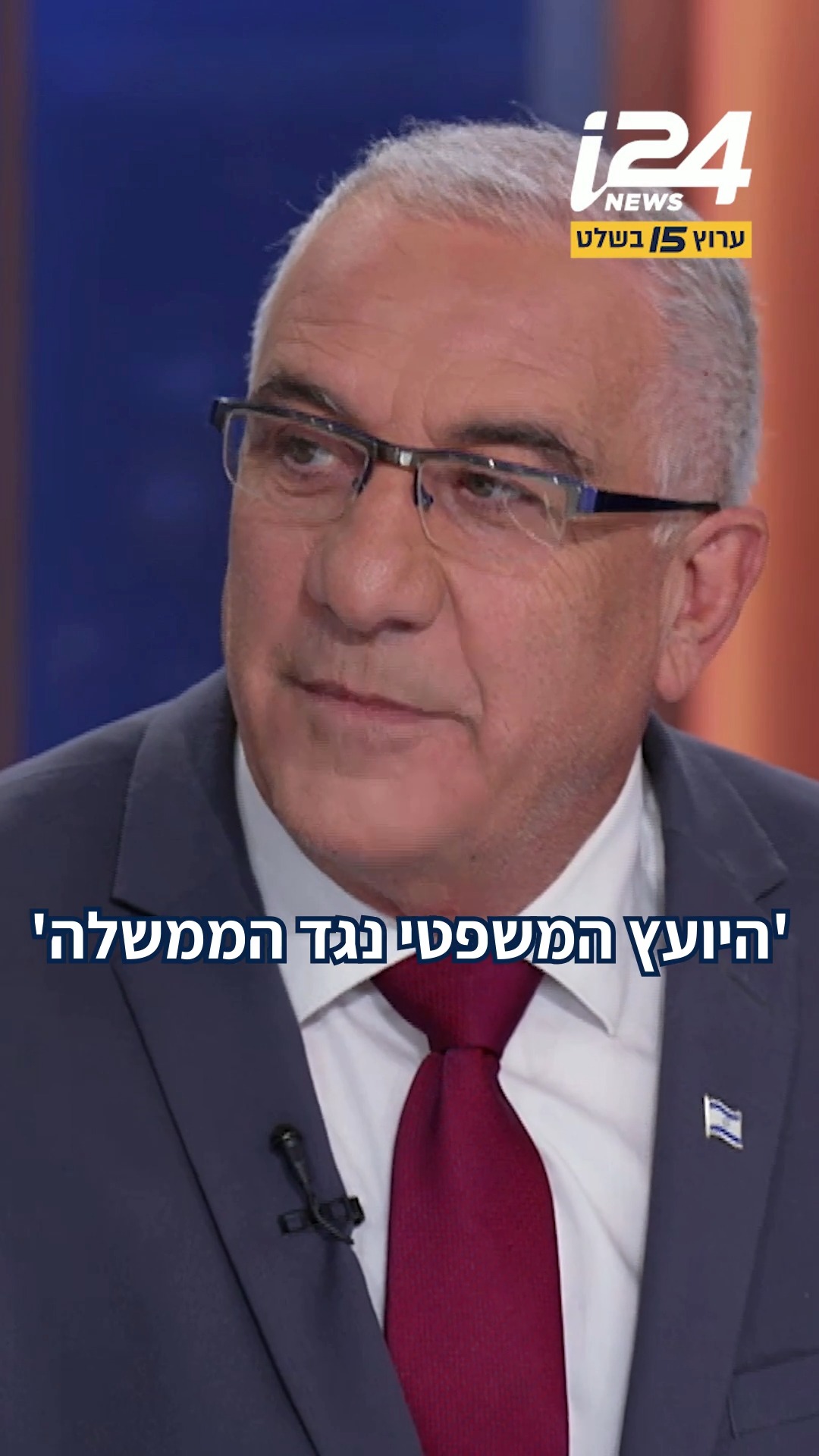 היועמ"שית שוב מעכבת מינוי חשוב: דני זקן - "מדינת ישראל חייבת כל...