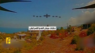 חיזבאלה מפרסם תיעוד נוסף מהלחימה בדרום לבנון...