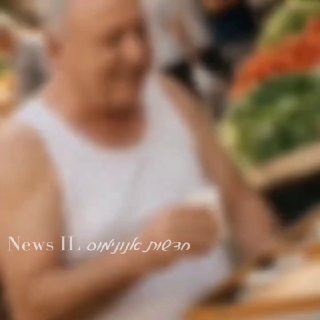 סרטון נוסף של גזענים שטופי השנאה מקפלן. אין תחתית....