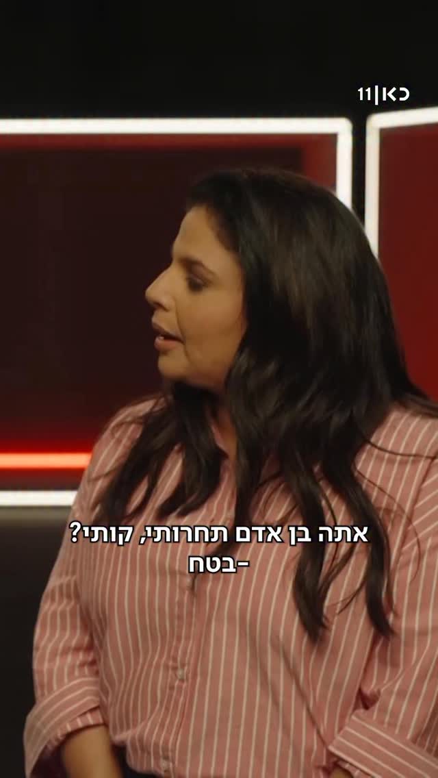 צעד קטן לאדם, צעד גדול למה שתגידו....