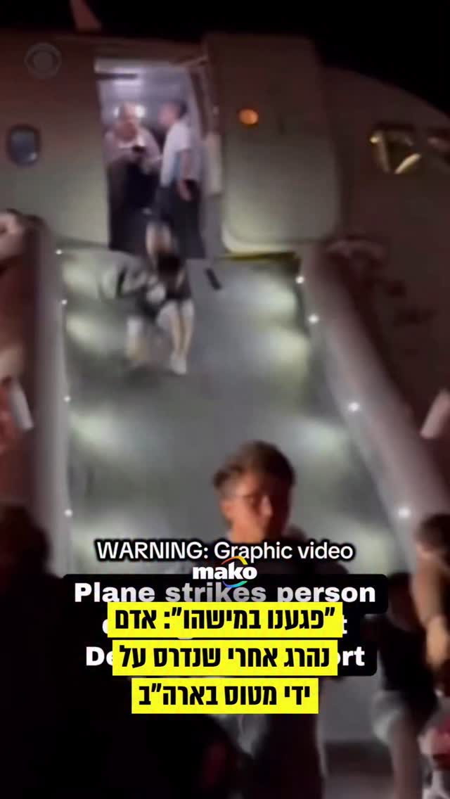 גבר נהרג לאחר שנפגע ממטוס של חברת פרונטיר איירליינס בזמן...