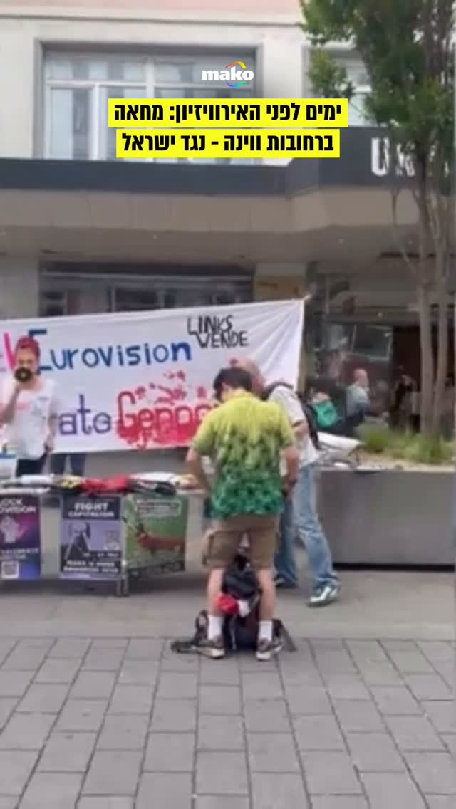שלושה ימים לפני חצי גמר האירוויזיון, שבו נועם בתן ייצג את...