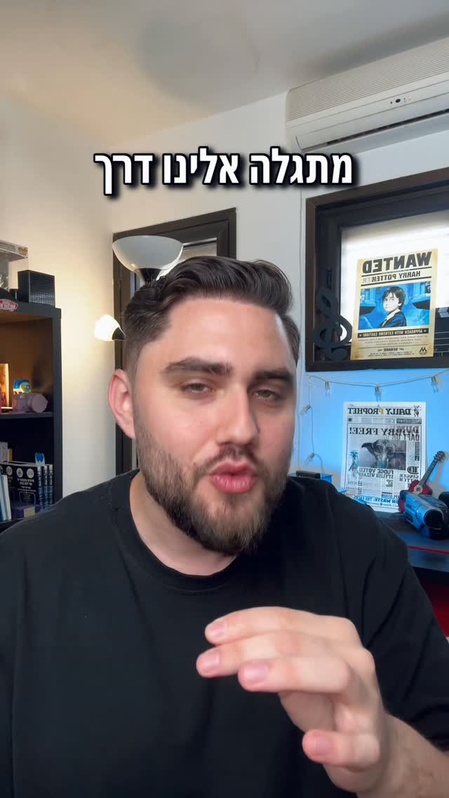 איך באמת אפשר להכיר את הבורא? הסוד שמאחורי הדרך המפתיעה שבה...