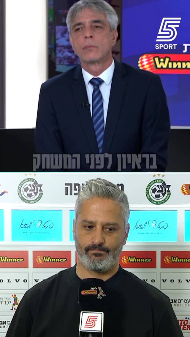 ברק יצחקי לא מתחרט שלא פתח עם אצילי🗣️...
