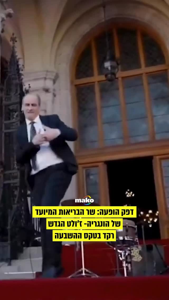 כבר נתן סיבה להצביע לו....