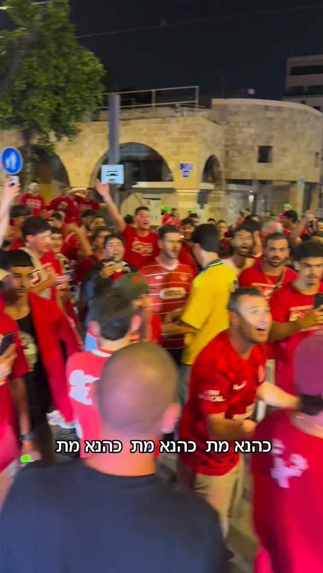 לאחר שתקפו אוהדת ביתר בחמישי הגעתי לראות אם הם מסוגלים לתקוף...