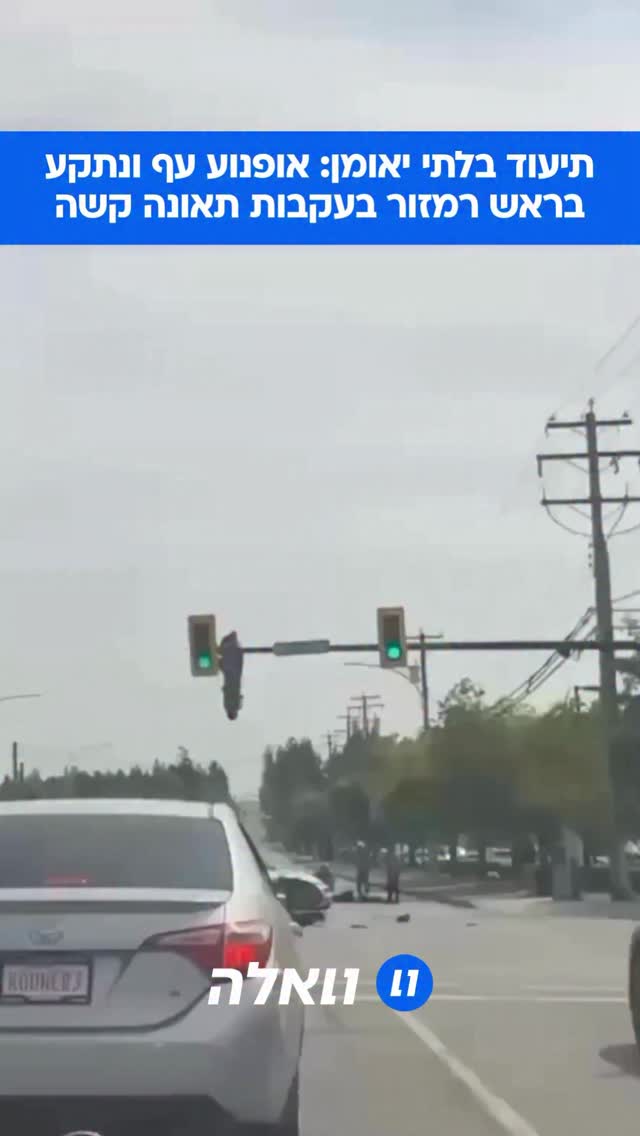 התיעוד הסוריאליסטי מציג את זירת התאונה הקשה מקנדה: התנגשות...