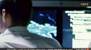 אלישע ירד...