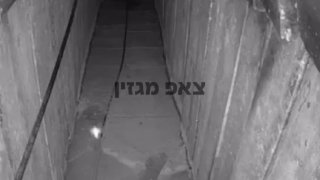 איטום מנהרה במרחב מחנות המרכז ברצועת עזה...