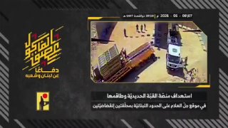 חיזבאללה מפרסמים תיעוד חריג של פגיעת רחפן נפץ בסוללת כיפת...