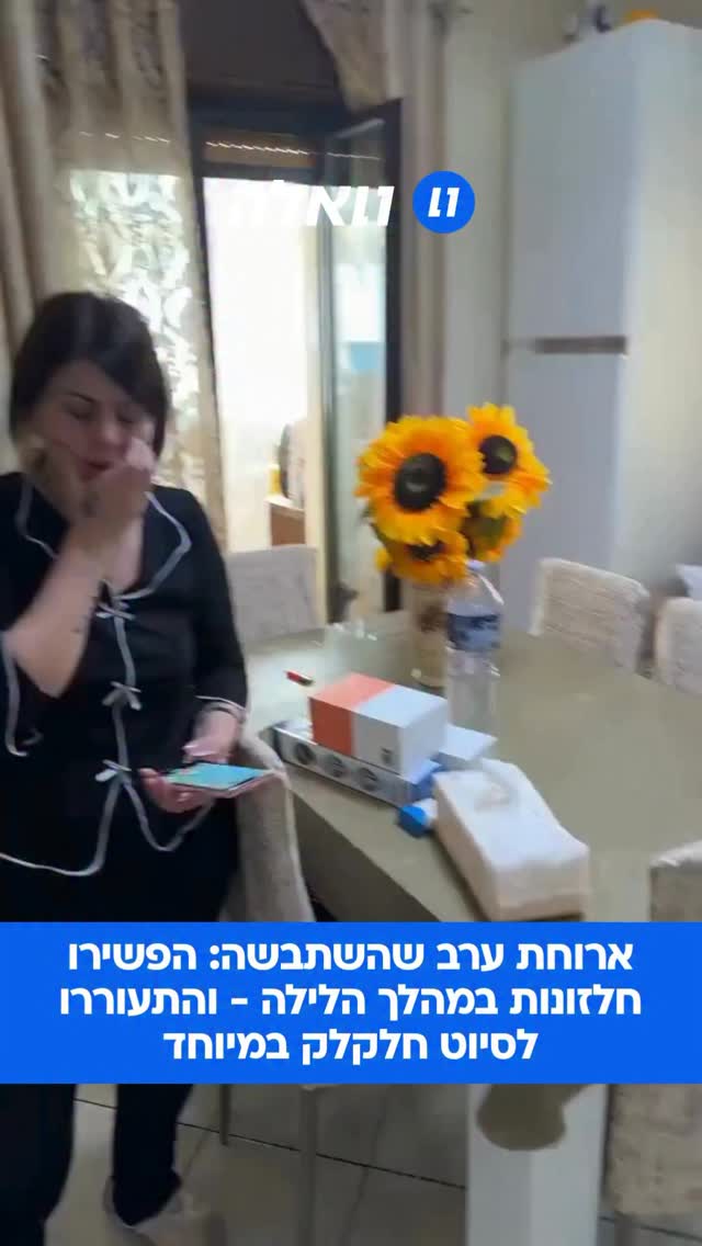 המשפחה הזו השרתה חלזונות במים למשך הלילה כדי להכין מנת...
