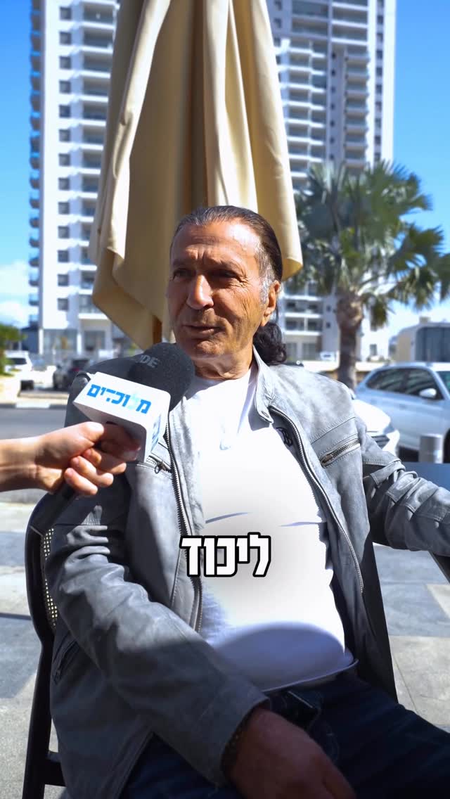⁨ אני אוהב אתכם וגאה לשרת אתכם כראש ממשלת ישראל 🇮🇱...