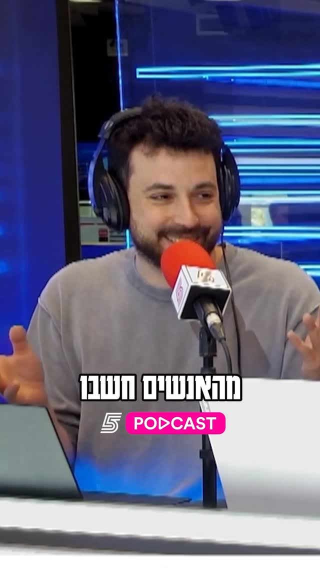 ⁨ האם צריך להחליף מאמן בהפועל ת״א❓...