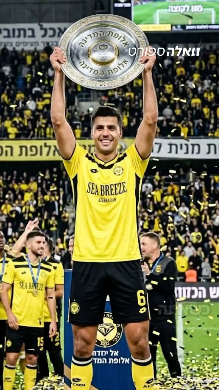 ⁨ החיסרון הבולט של גדראני חשף את כל חוליית ההגנה של בית"ר. אם...