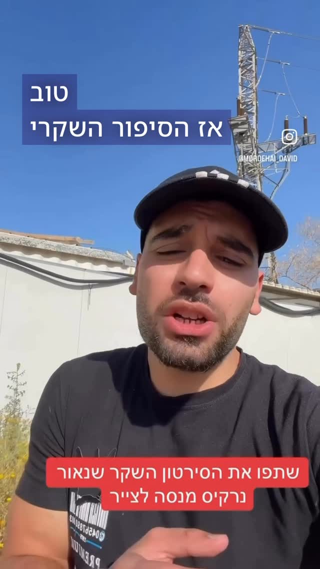 קפלן הכי הומופןבים שיש