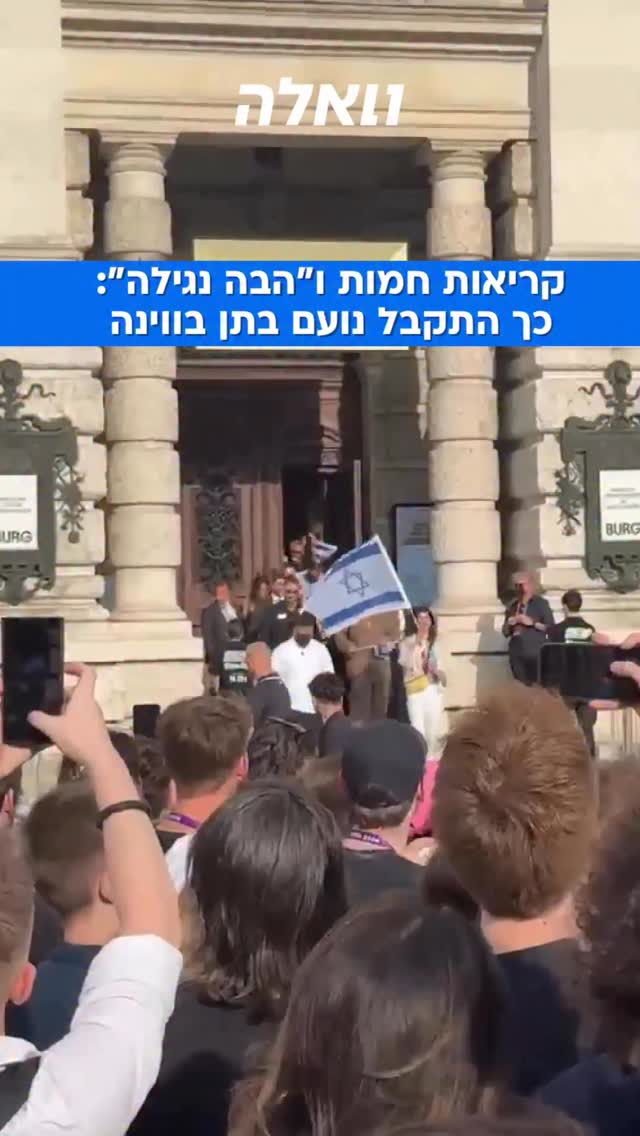 נועם בתן יצא עם המשלחת הישראלית אל שטיח הטורקיז - יריית הפתיחה...