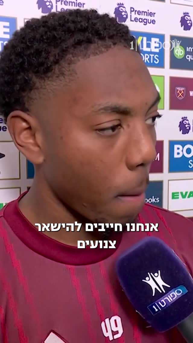 מיילס לואיס-סקלי על החלטת ה-VAR הדרמטית ומה הלאה 🔴...