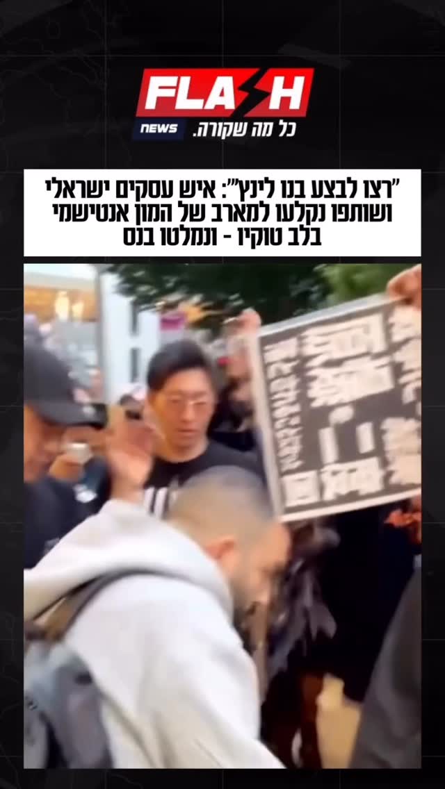 איש עסקים ישראלי, בעל חברות אופנה הפועל בנתיב שבין ישראל...