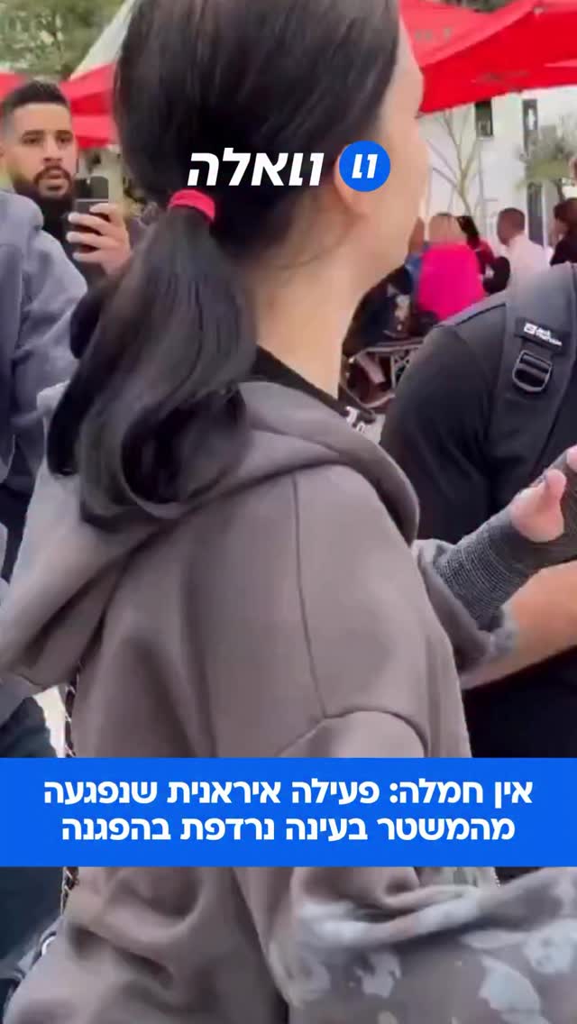 במהלך הפגנות נגד המשטר האיראני שנערכו בברלין, אפטקארי —...