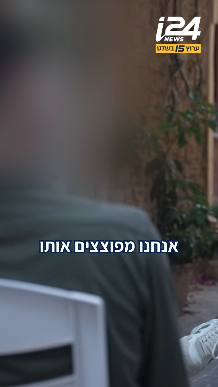 "מה הוא אמר לך? דקור אותו!": הצעיר שהיה חלק מכנופיית פשע - והשתקם...