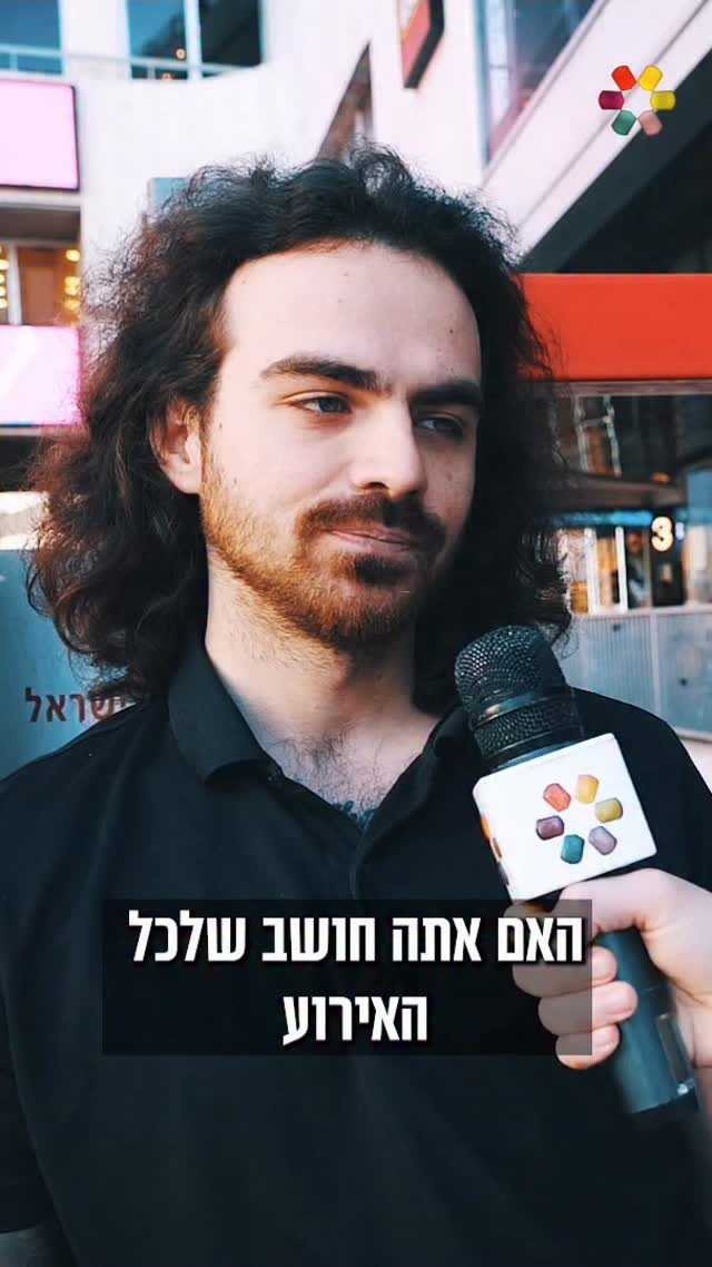 האם יש בורא לעולם? משאל רחוב: דולב דוידוביץ' עם שאלות על אמונה,...