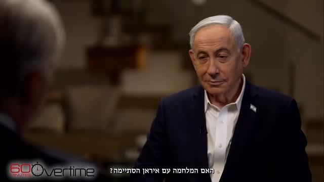 בנימין נתניהו: צפו בראיון המיוחד של ראש הממשלה בנימין נתניהו...