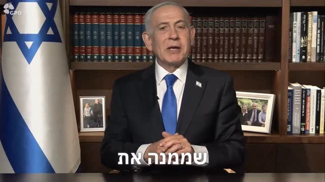 מי שממנה את ראש המוסד זה רק ראש הממשלה. רומן נבחר על ידי להיות...