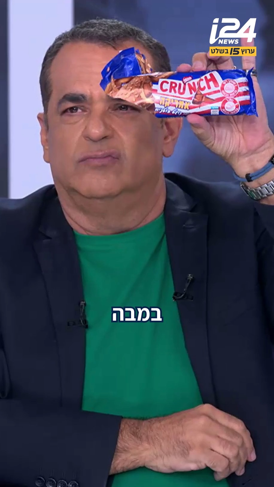הקיץ מתקרב וגלידת קראנץ' חדש יצאו עם טעם חדש, בדקנו לכם אם...