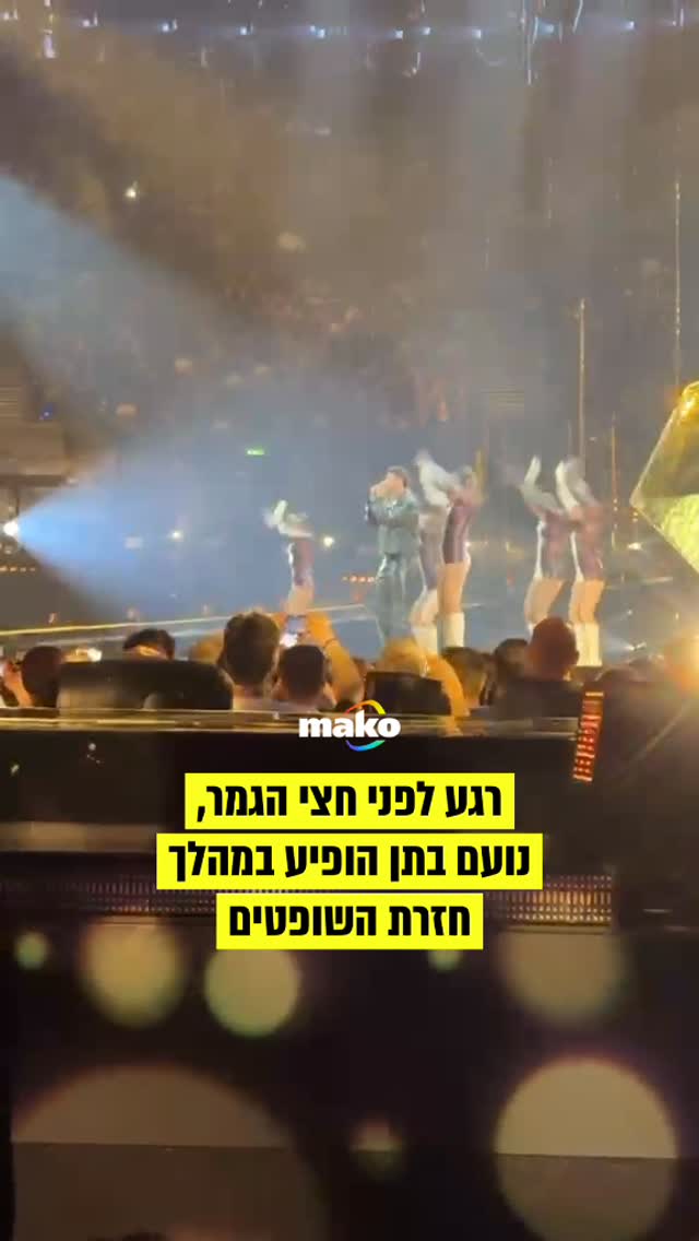 רגע לפני חצי הגמר, נועם בתן הופיע הערב (שני) במהלך חזרת...