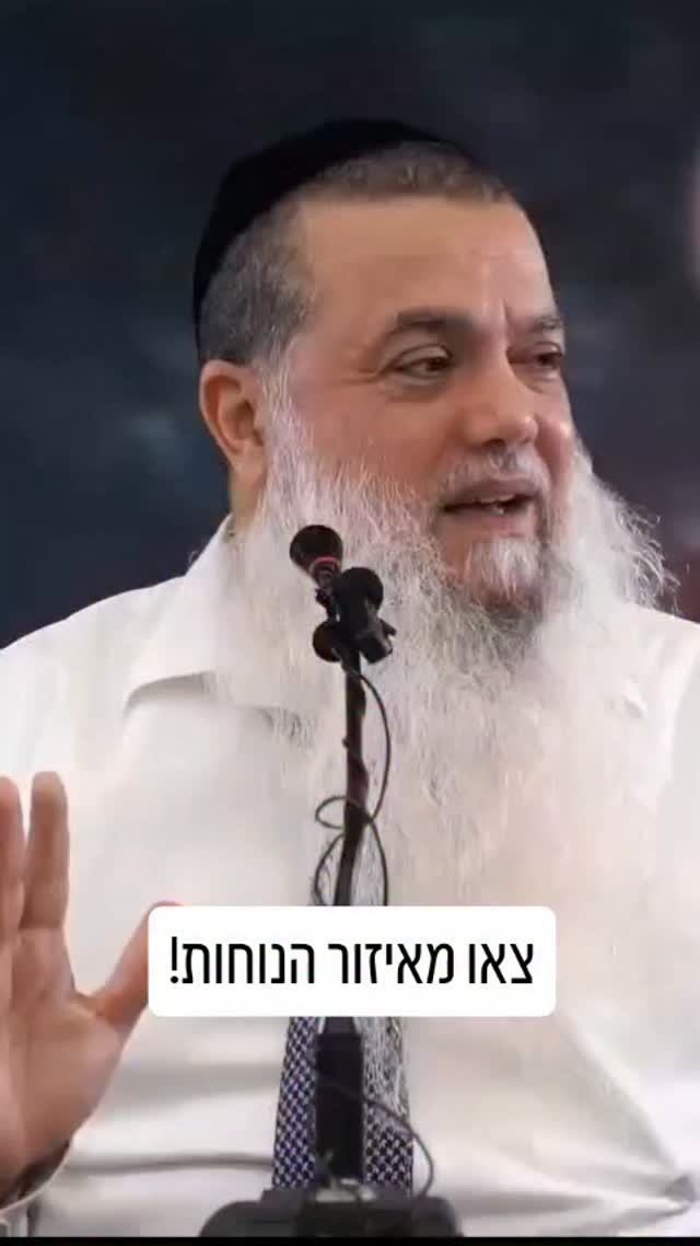 מה עוצר אותך מלהגיע הכי גבוה שאפשר?...