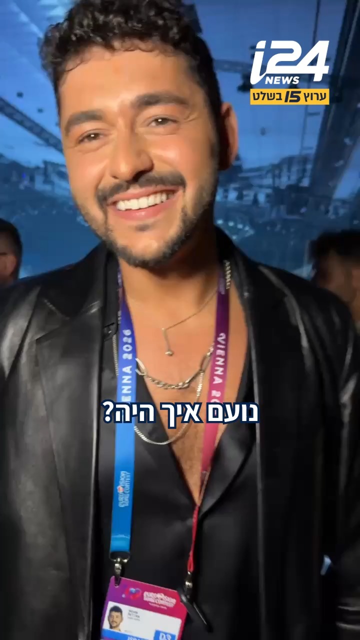 נעם בתן, נציג ישראל באירוויזיון באוסטריה: "היה מטורף, סוף סוף...