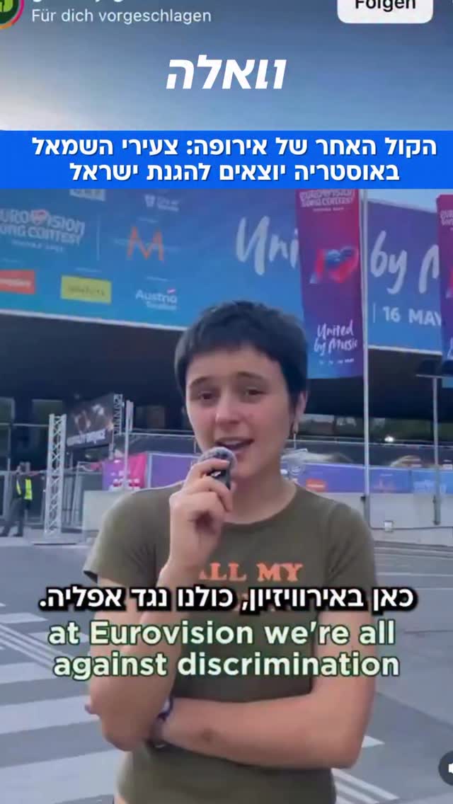 בזמן שרוחות של חרם ושנאה מנשבות ברחובות אירופה וסביב במת...