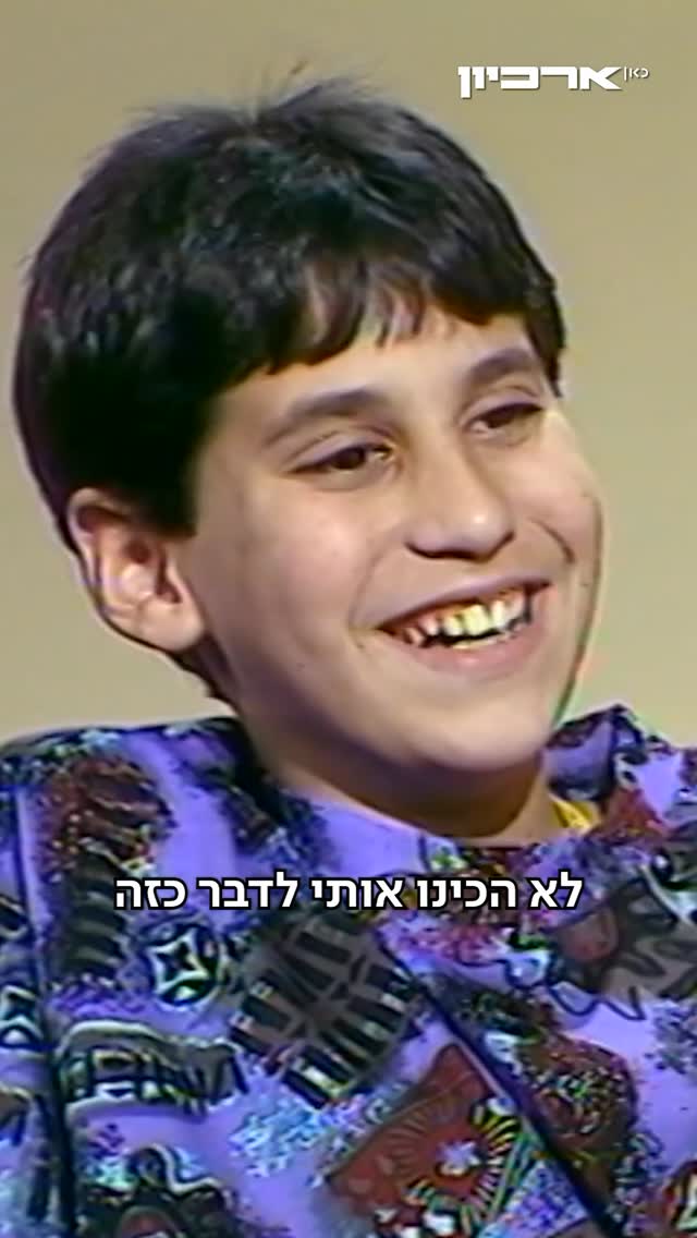 איך זה להופיע בפני 600 מיליון צופים? 😱 גילי נתנאל בן ה-12, חצי...