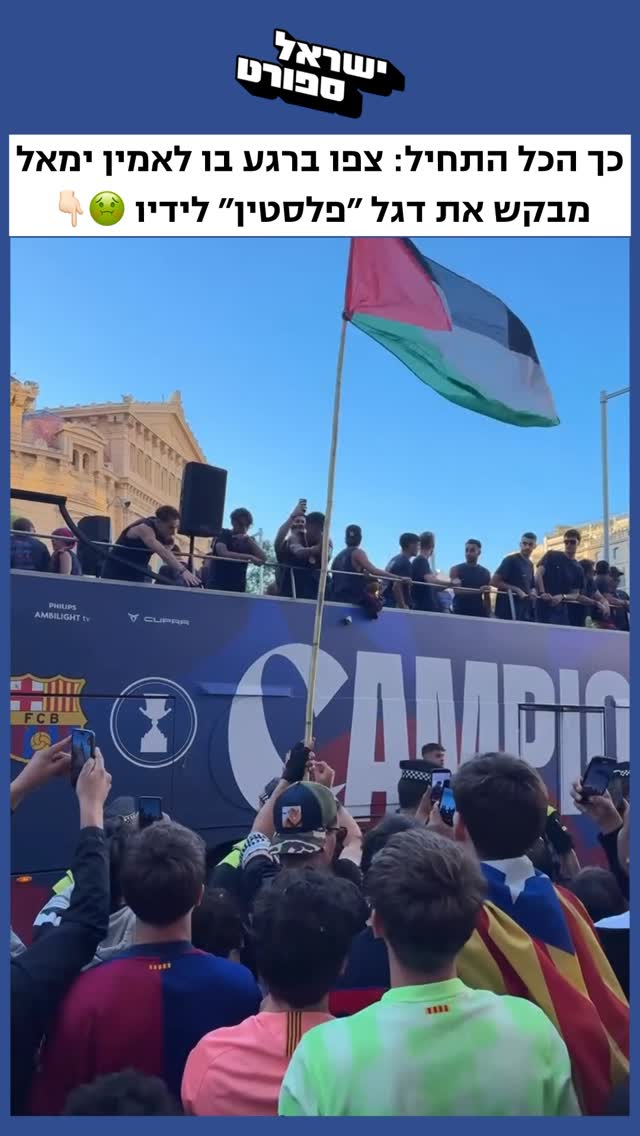 רגע שמעורר בנו בחילה 🤢...