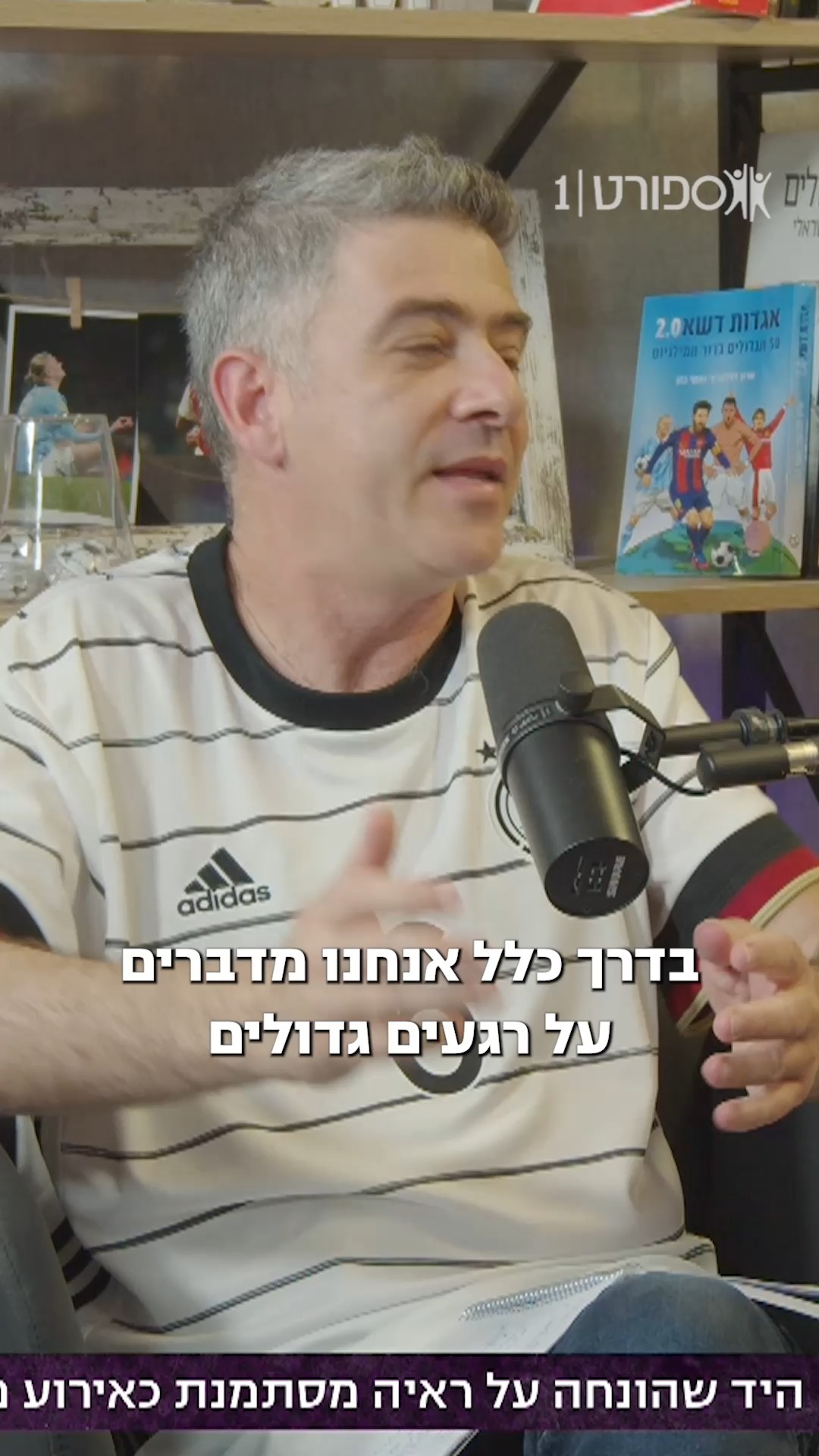 על הרגע בו נפסל שער השוויון של ווסט האם וארסנל לקחה את שלוש...