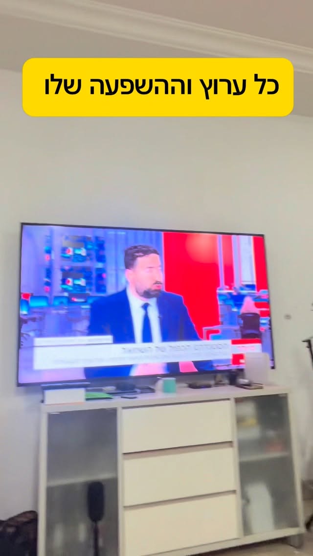 כל ערוץ וההשפעה שלו ☺️