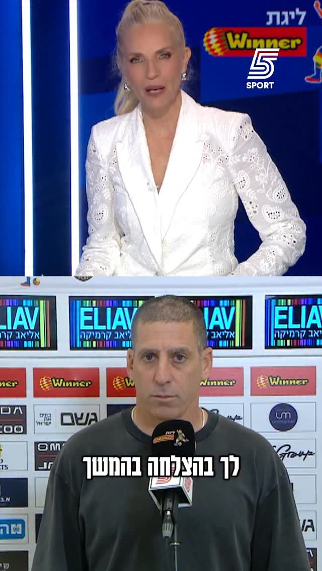 הלו”ז הצפוף משחק תפקיד😂...