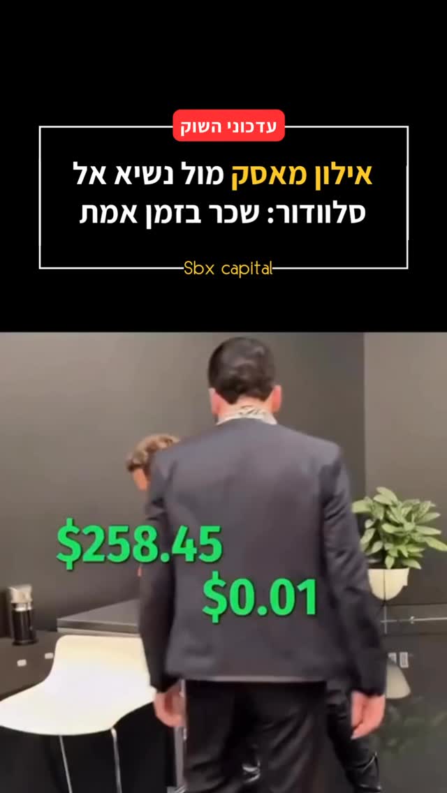 הפערים בעולם כבר מזמן לא נמדדים רק בכוח או השפעה… אלא במה...
