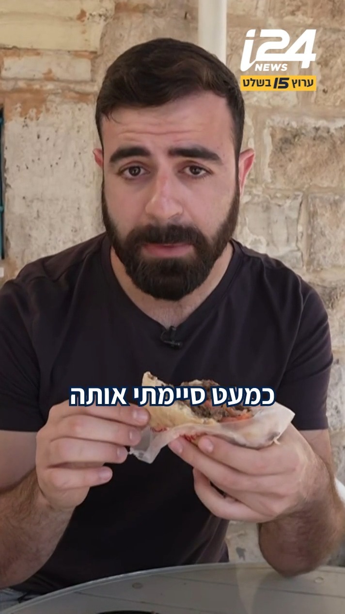 צלחת השווארמה הכי יקרה מכל הכתבות עד כה, מצדיקה את המחיר? גיל...
