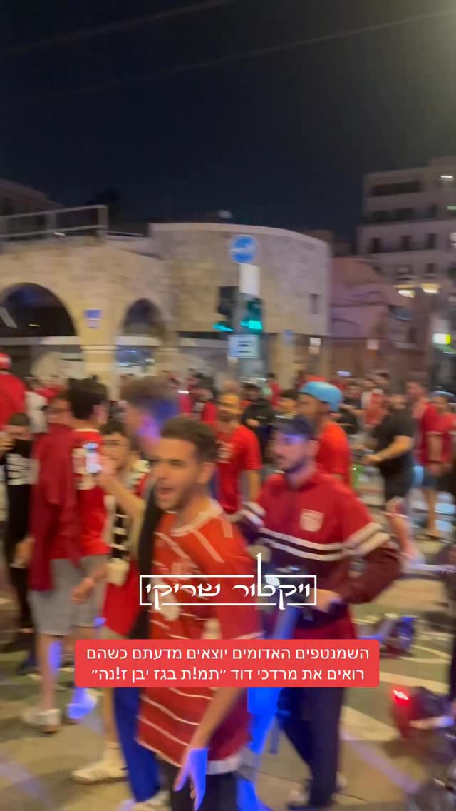 השמנטפים האדומים יוצאים מדעתם כשהם רואים את מרדכי דוד ״תמ!ת...