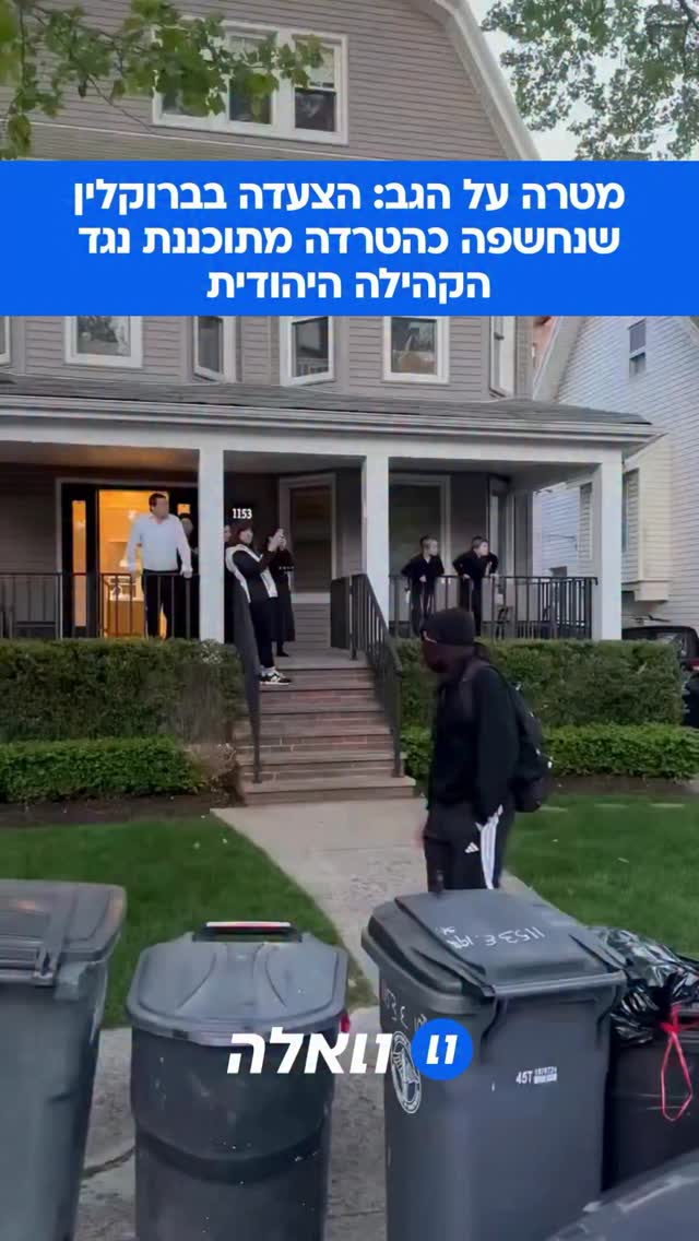 “ישראל הורגת ילדים”: אמש בברוקלין, מפגינים רעולי פנים צעדו...