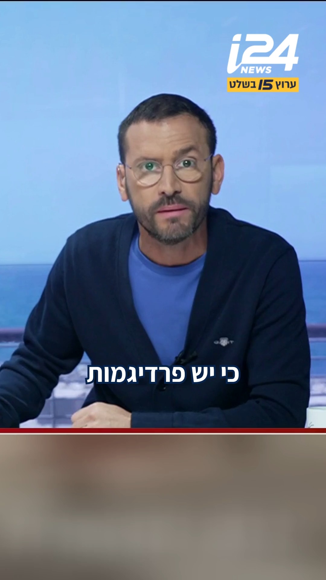 ״זה לא ימין או שמאל: גם בג״ץ אשם, אז למה לא דורשים מבג״ץ לקחת...
