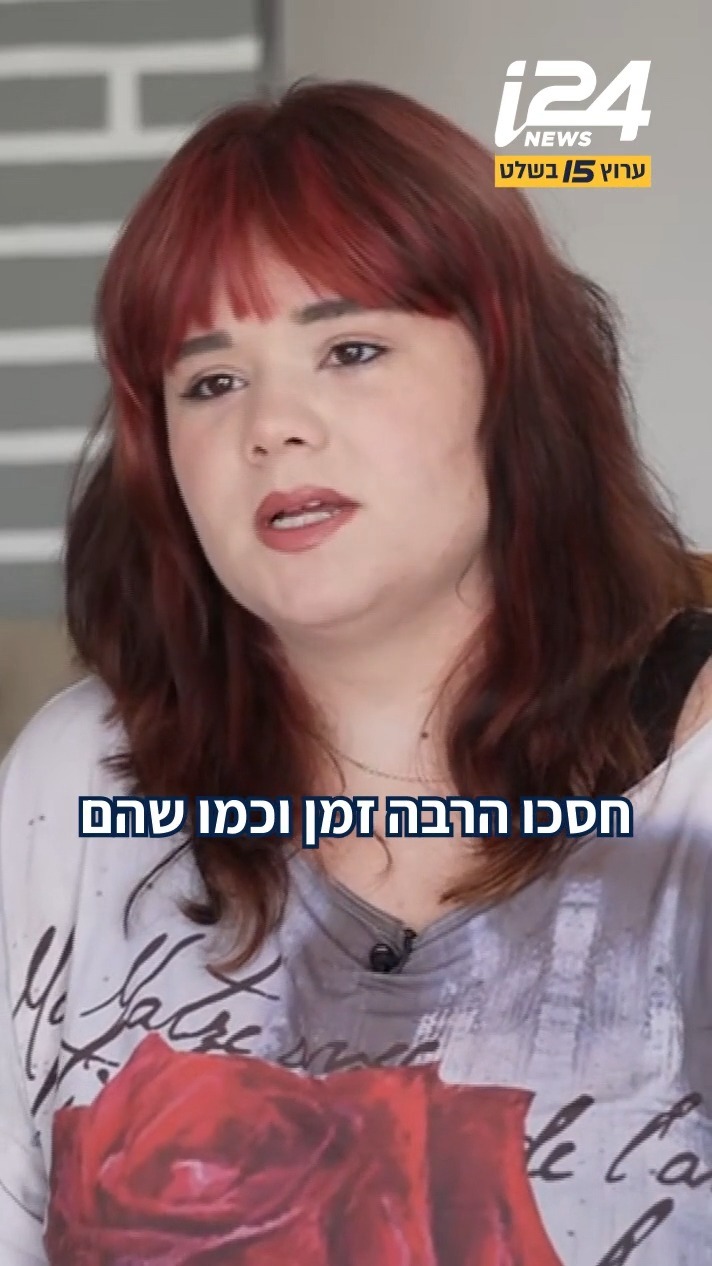 הם מתחזים לנציגי משרדים ממשלתיים - ולעיתים גם לבני משפחה: גל...