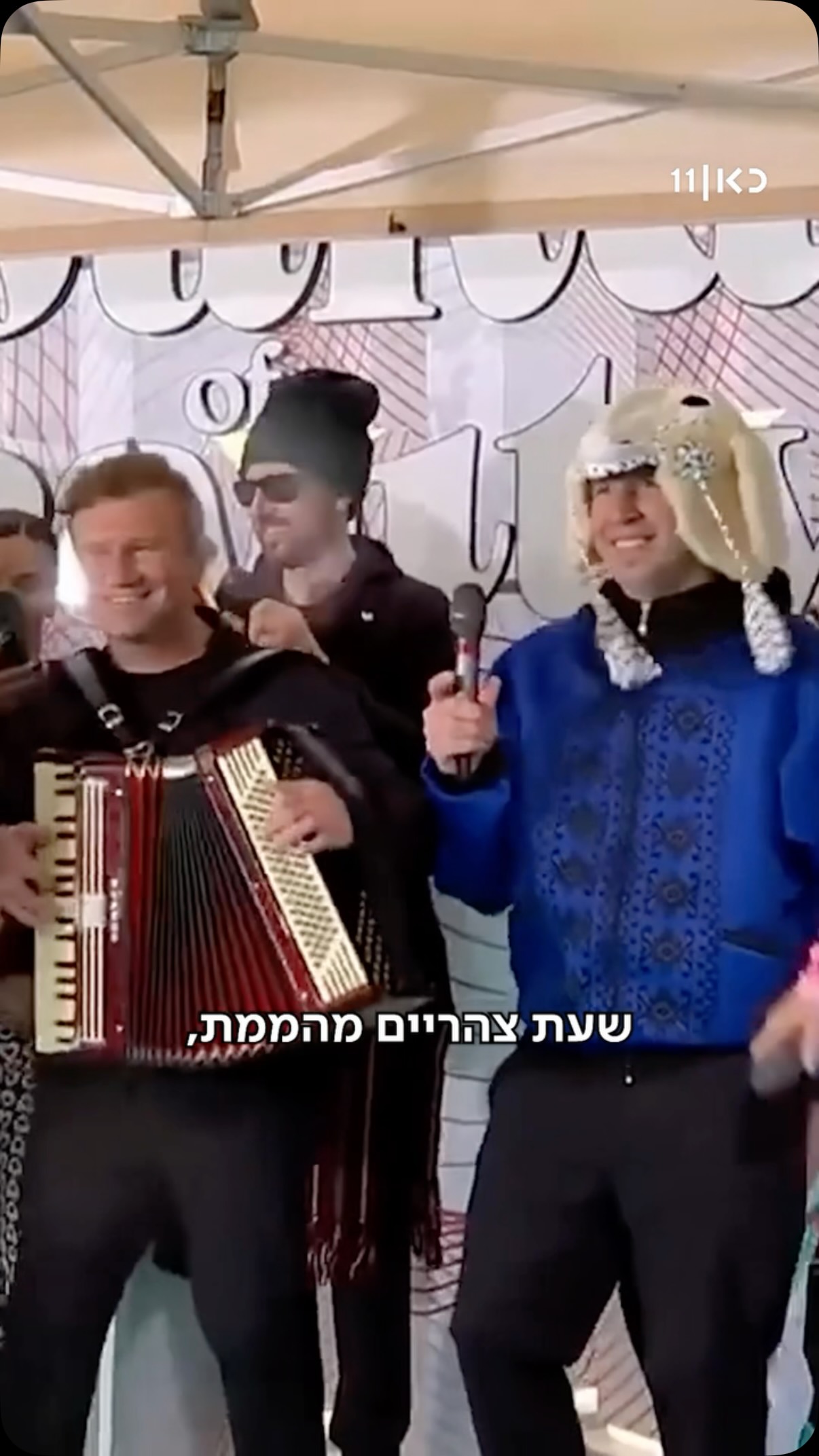 “אתה יכול לדעת באקלים, על השטיח הטורקיז מה מצבה של אירופה”...