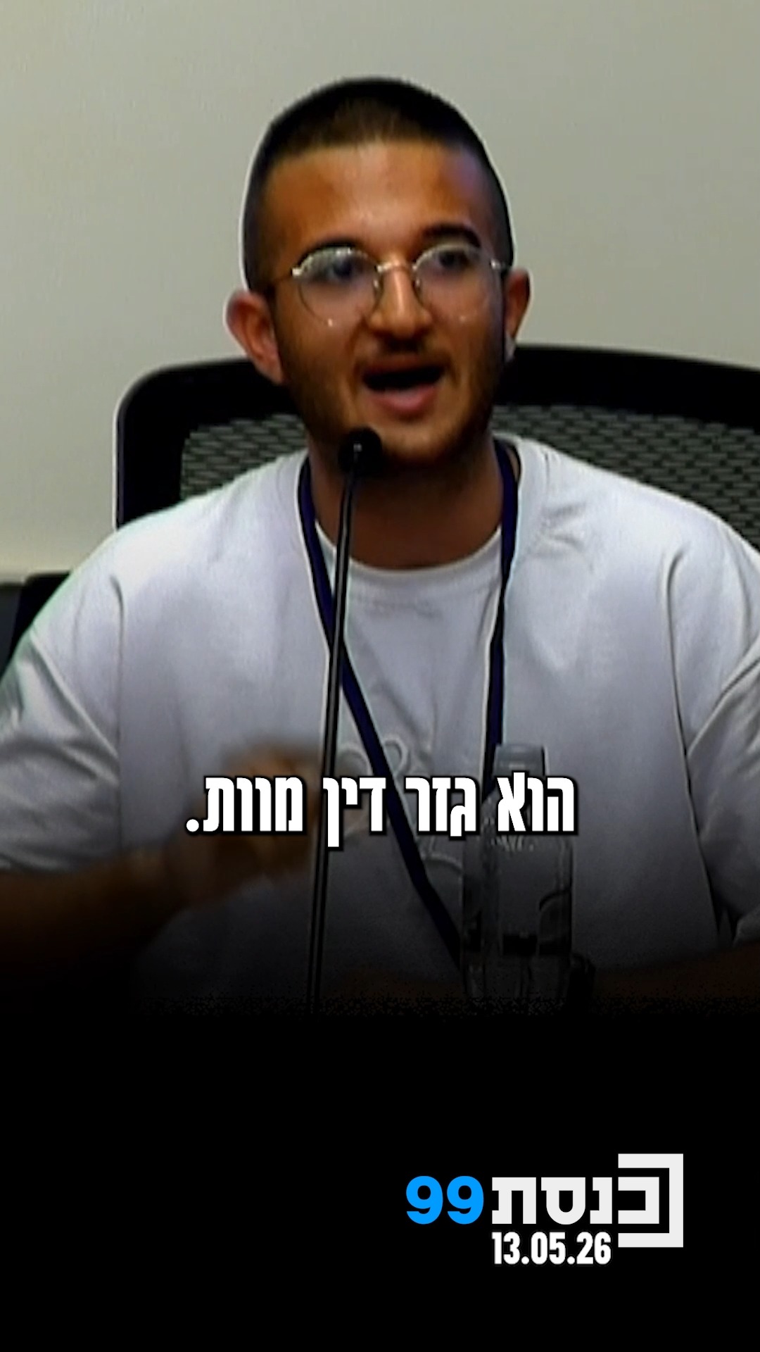 נשים ונערות עם מוגבלות, נחשפות לאלימות פיזית, מינית וכלכלית...